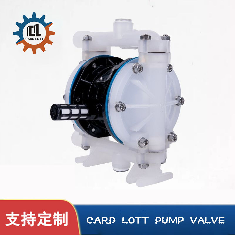 进口工程塑料气动隔膜泵 PP气动隔膜泵