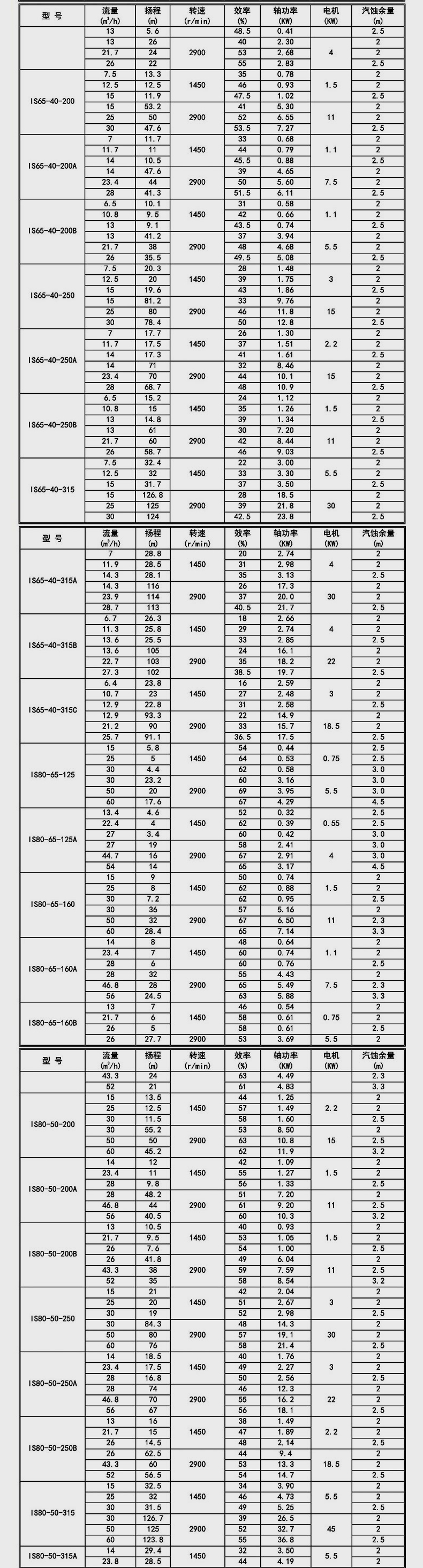 详情图片_15.jpg