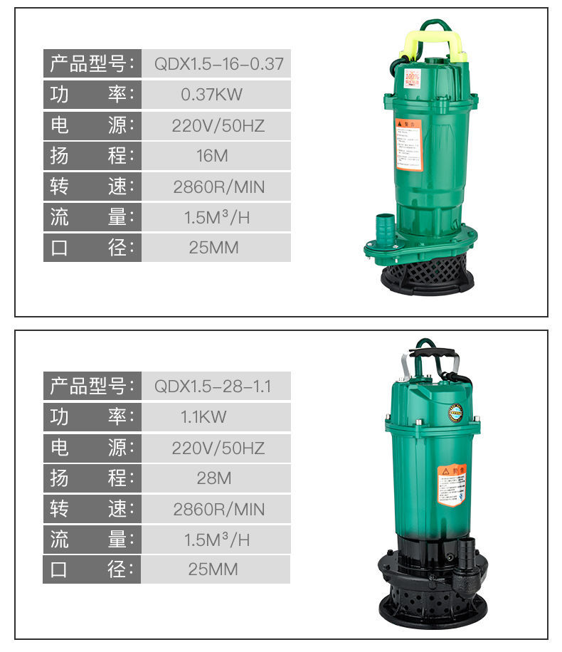 详情图片_10.jpg