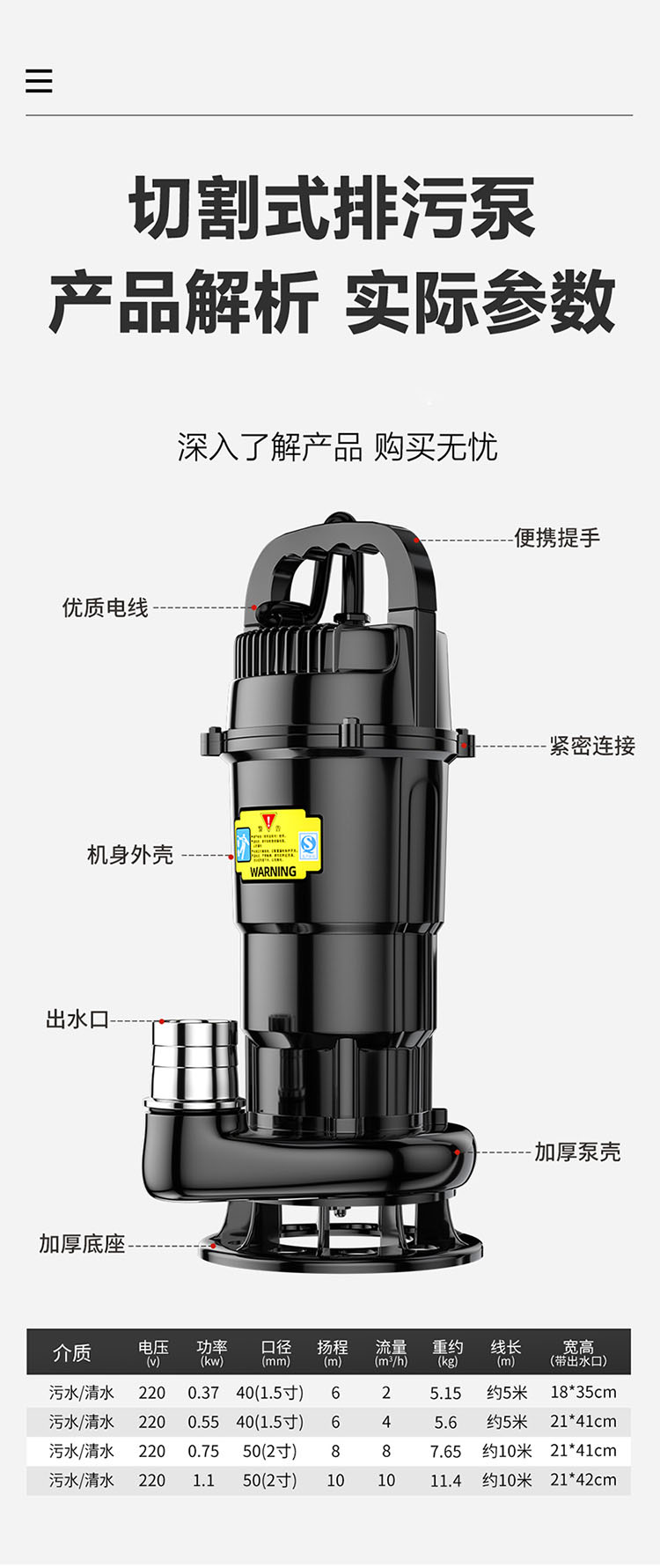 详情图片_23.jpg